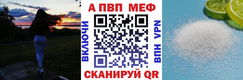 shop состав  Слюдянка  А ПВП VHQ 