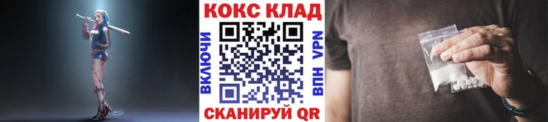 COCAIN VHQ  Слюдянка 