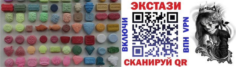 где продают наркотики  Слюдянка  Экстази DUBAI 