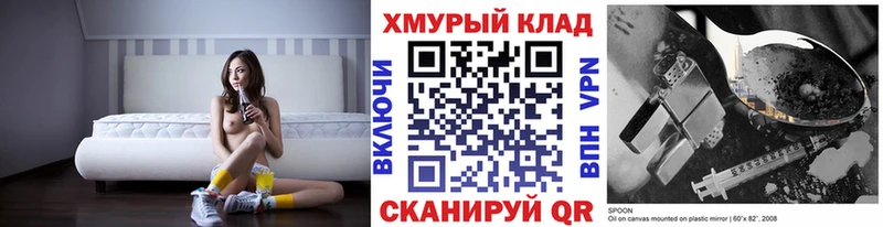 цены наркотик Слюдянка shop телеграм Героин Афган