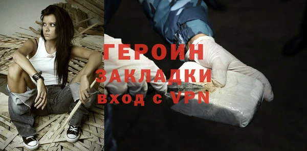стафф Балахна