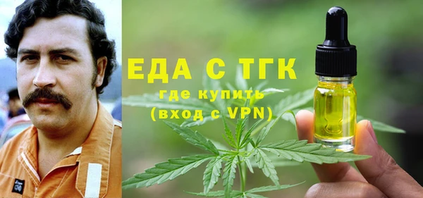 стафф Балахна