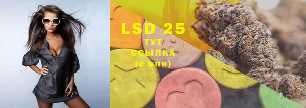 стафф Балахна