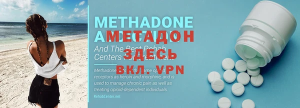 марки nbome Россошь