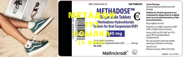 MDMA Рославль