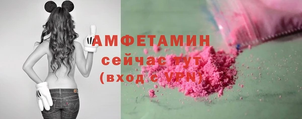 стафф Балахна