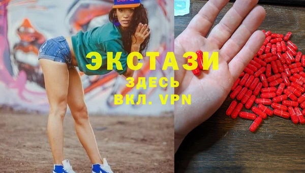 MDMA Рославль