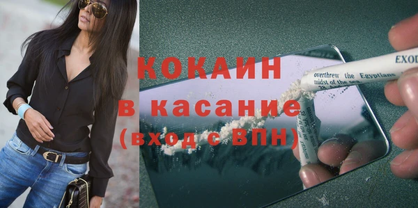 стафф Балахна