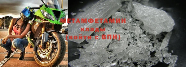 марки nbome Россошь