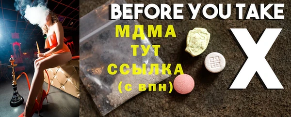 стафф Балахна
