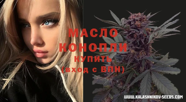 MDMA Рославль