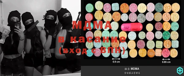 стафф Балахна