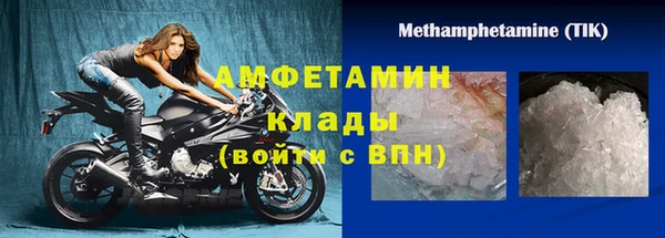 стафф Балахна