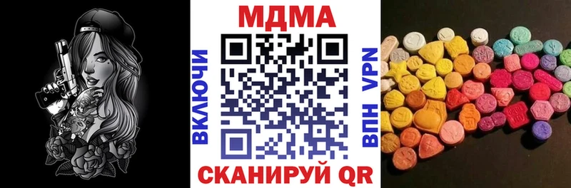 MDMA кристаллы Слюдянка
