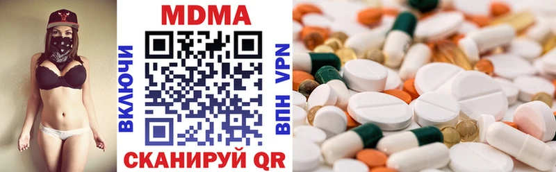 где найти наркотики  Слюдянка  MDMA молли 