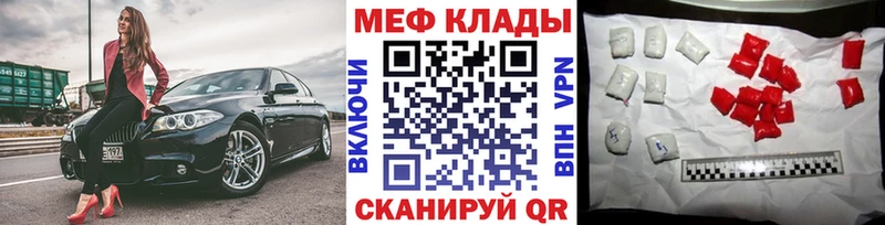 маркетплейс как зайти  Слюдянка  Мефедрон 4 MMC  кракен вход 