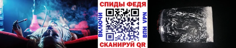 Метамфетамин Methamphetamine  Слюдянка 